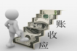 甘孜如何避免债务纠纷？专业追讨公司教您应对之策