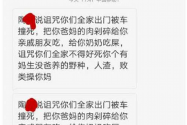 甘孜专业讨债公司有哪些核心服务？